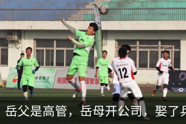 岳父是高管，岳母开公司，娶了乒乓冠军的许昕，在上海儿女双全